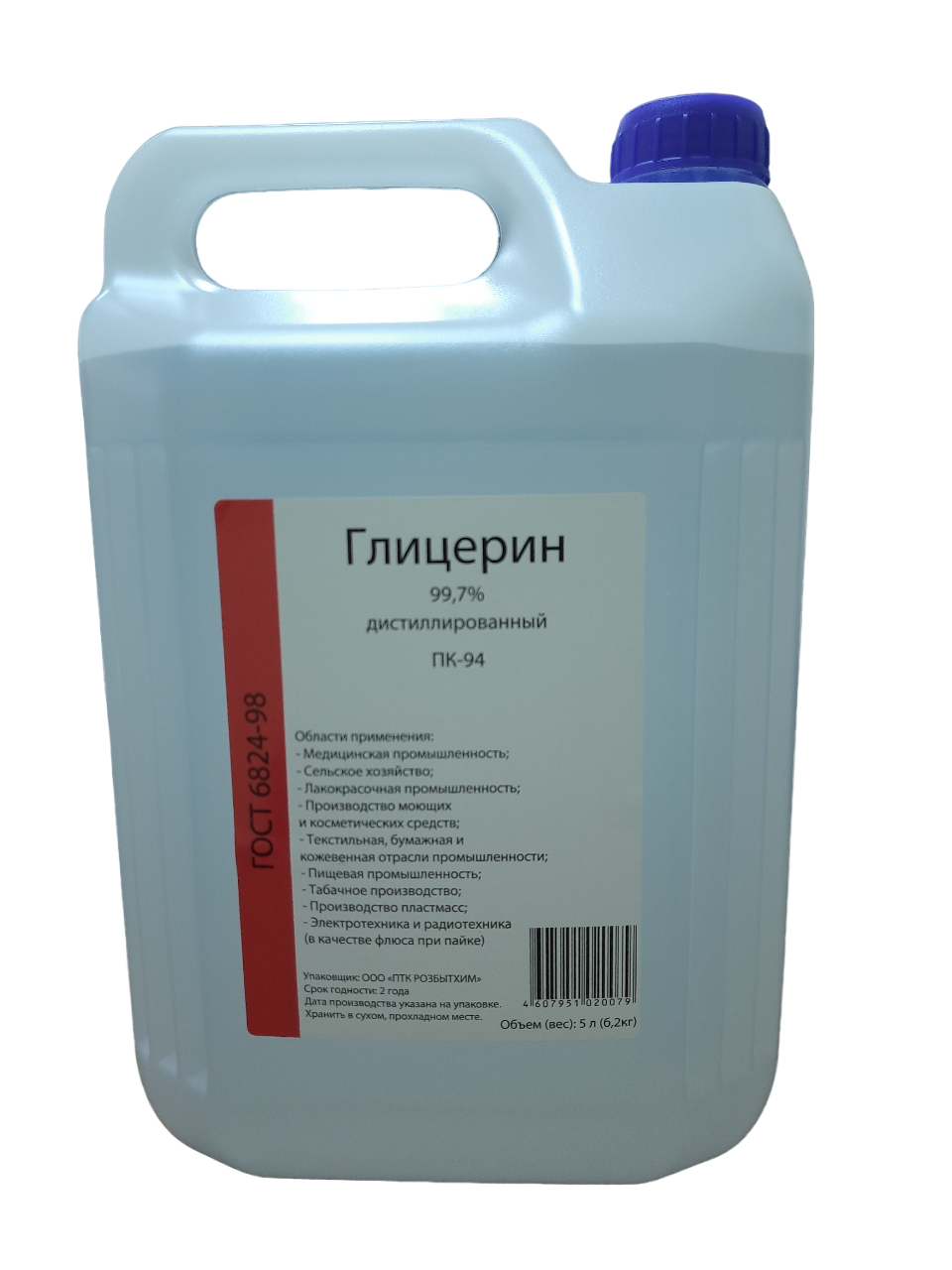 glicerin_5l_1